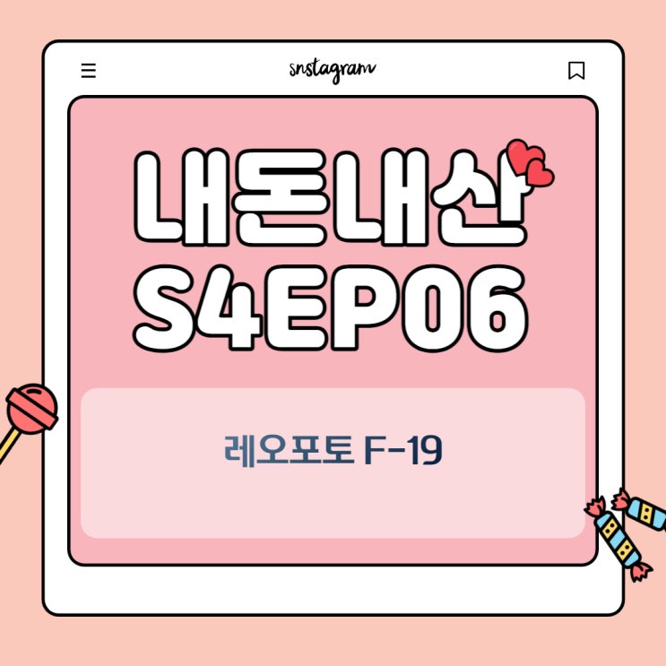  레오포토 콜드슈 어댑터 F-19 (액션캠 마이크가 골치인 당신에게)