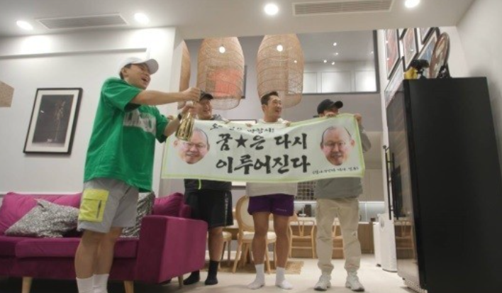 '집사부일체' 박항서, 억 소리 나는 애장품..은지원 "베트남 출입 금지될 듯" '집사부일체' 박항서, 억 소리 나는 애장품..은지원 "베트남 출입 금지될 듯"
