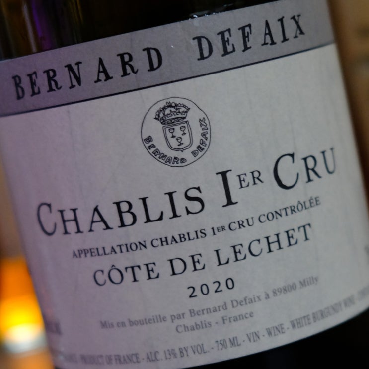 베르나르 드페, 샤블리 프리미에 크뤼 꼬뜨 드 레쉐 2020(Bernard Defaix - Chablis 1er Cru Cote de Lechet 2020)