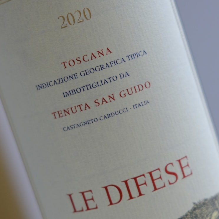  테누타 산 귀도, 레 디페제 2020(Tenuta San Guido - Le Difese 2020)