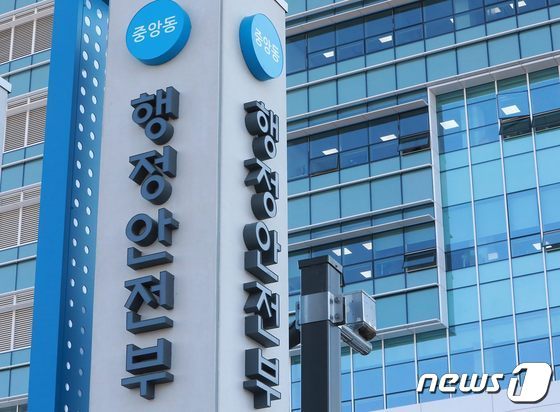 주민등록지·실거주 불일치 4643명…행안부, 복지 위기 사각지대 파악