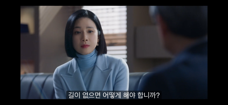  유퀴즈 장미란편, 대행사에서 배우는 삶의 태도