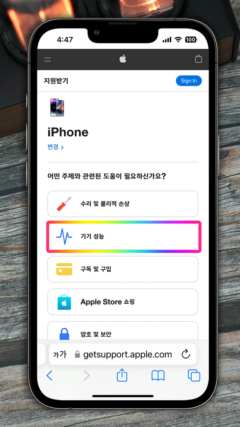 아이폰 배터리 교체 비용 시간 가격 예약 시기 애플 무상 기간 : 네이버 블로그
