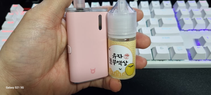  놀부 액상 시원한 유자 한 모금 하이소!