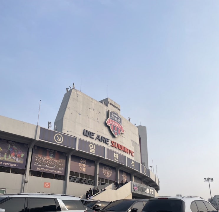 K리그1 2R 수원FC vs <b>포항</b>스틸러스 홈<b>개막전</b>!!