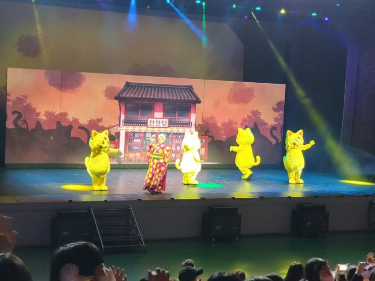 [이상한 과자가게 전천당 뮤지컬] 관람후기 및 팁(시간,좌석,굿즈)