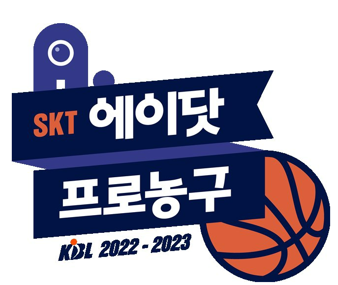 프로농구 KBL 소개 [22~23 에이닷 프로농구]