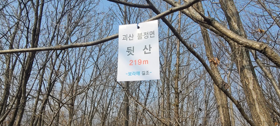 병모산 사진 4