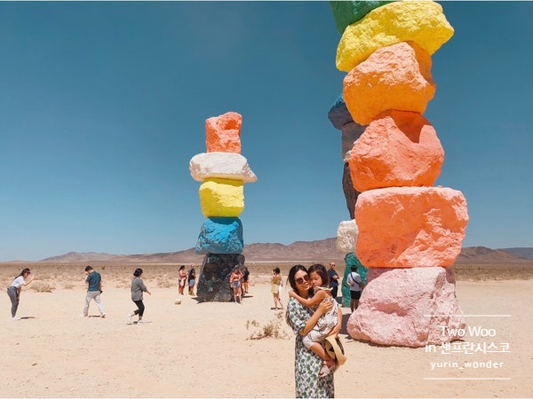  [미국 라스베가스 여행] Las Vegas Sign & Seven Magic Mountains 라스베가스 전광판 & 형형색색의 돌기둥 세븐 매직 마운틴