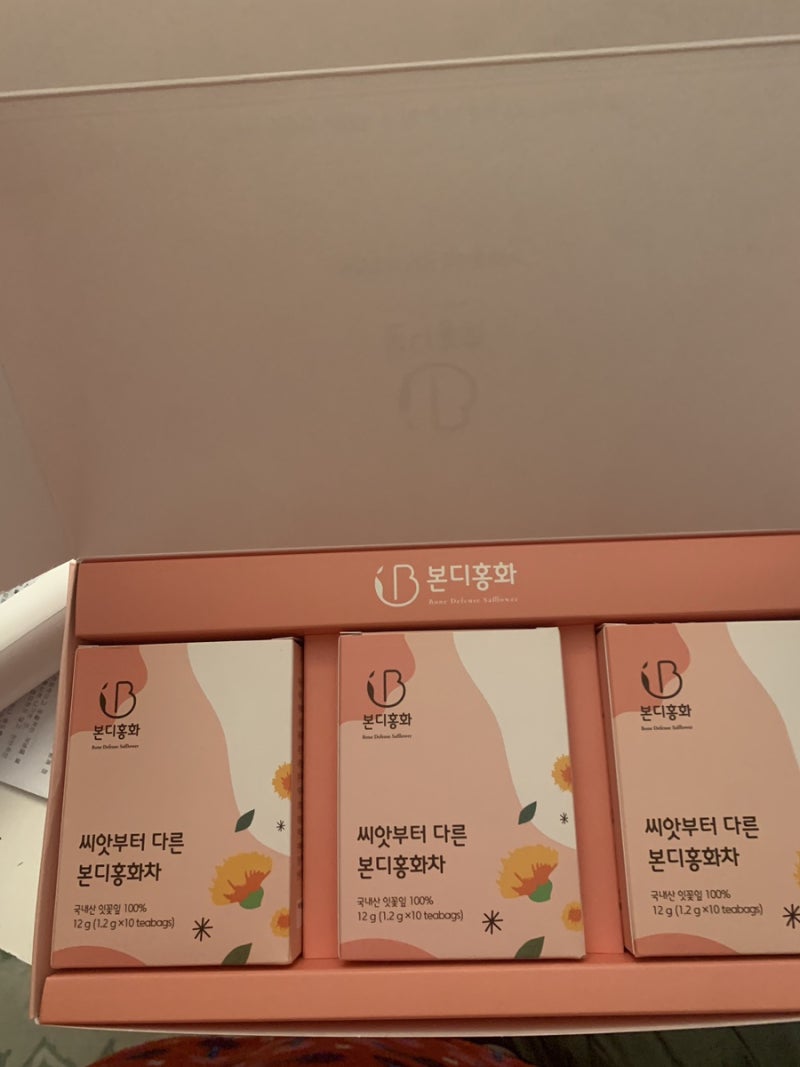 최경주 홍화팜 “본디홍화” 홍화차 추천