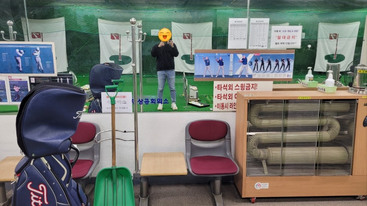  박하림프로 따라하기 숙제만 나에게도 골프 엘보가 오다니 연습장에서 공안치고 연습하기