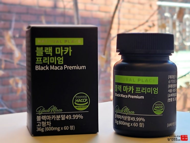 네추럴플레이스 블랙마카 프리미엄 (feat. 생기와 이너뷰티을 위한 수국잎열수추출물 프리미엄 600mg)