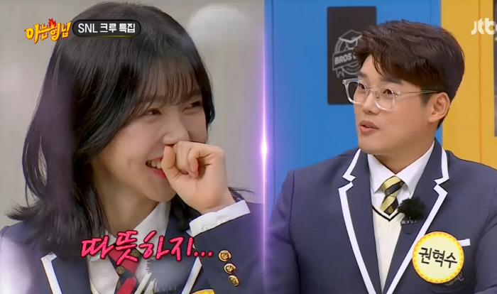 주현영권혁수 핑크빛 기류, 'SNL' PD도 의심 중...열애 솔직히 말하라 실제 커플 아니냐? 주현영권혁수 핑크빛 기류, 'SNL' PD도 의심 중...열애 솔직히 말하라 실제 커플 아니냐?