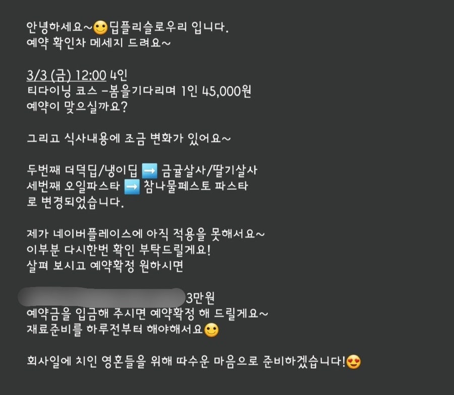 딥플리슬로우리 사진 3