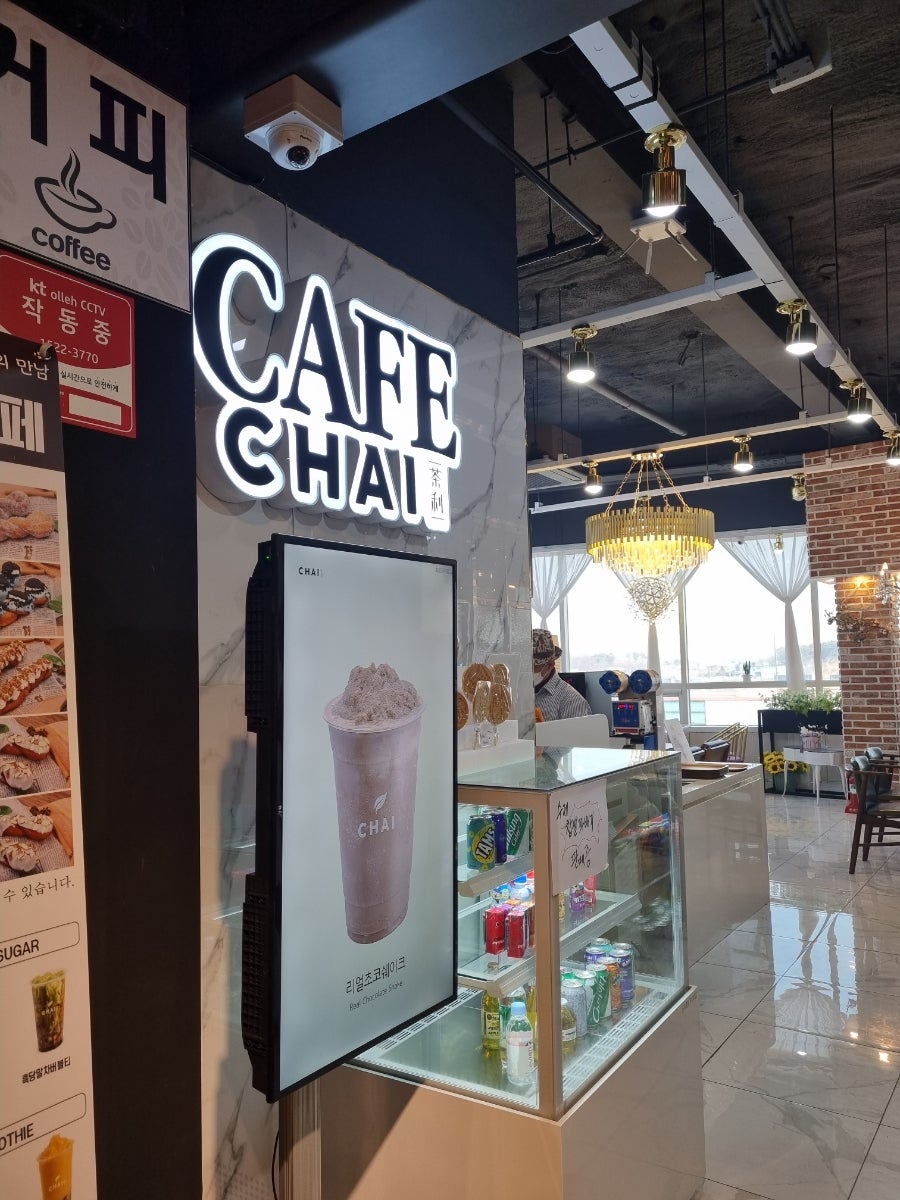 떡담 충남아산점 사진 1