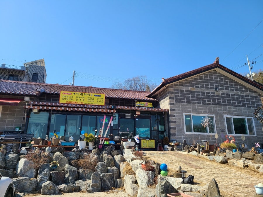 이촌누리촌 사진 2