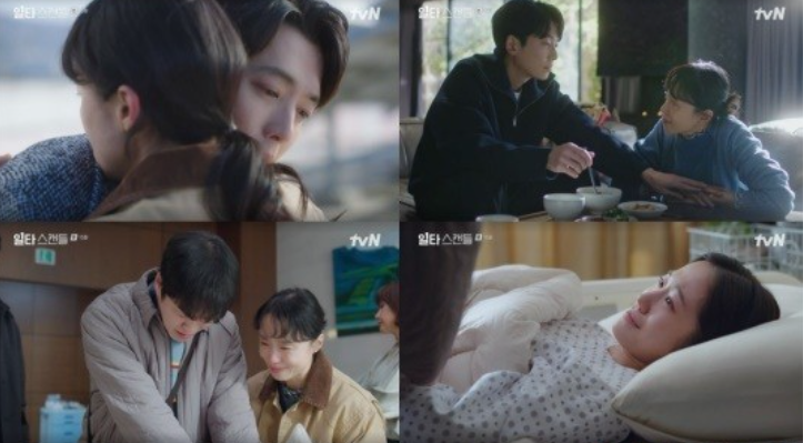 '일타 스캔들' 투신한 신재하, 폭탄 선언한 노윤서..15.5%로 자체 최고 '일타 스캔들' 투신한 신재하, 폭탄 선언한 노윤서..15.5%로 자체 최고