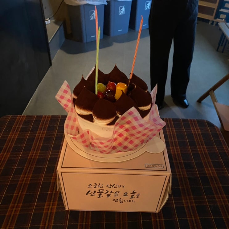  청주 사창동 "선물같은오늘 사창점" 가성비 케이크 추천!!