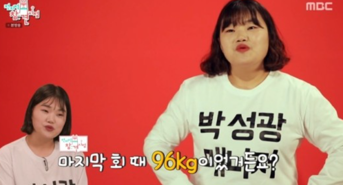송이 매니저, 34kg 감량 고백 “96kg→62kg 됐다...행복해” (전참시) 송이 매니저, 34kg 감량 고백 “96kg→62kg 됐다...행복해” (전참시)