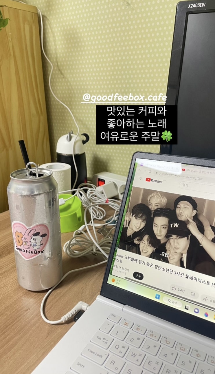  상록수역 카페 “굿피박스” 배달 후기 | 대파치즈스콘, 황치즈 휘낭시에, 캔 아메리카노