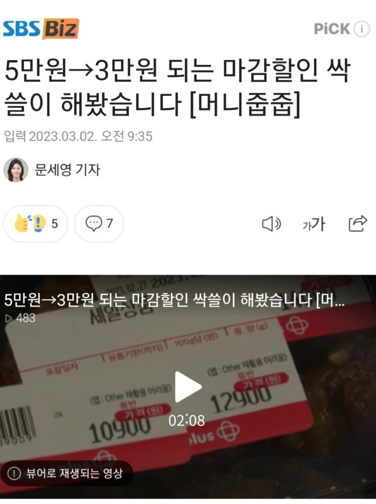 편의점 라스트오더 편의점 라스트오더