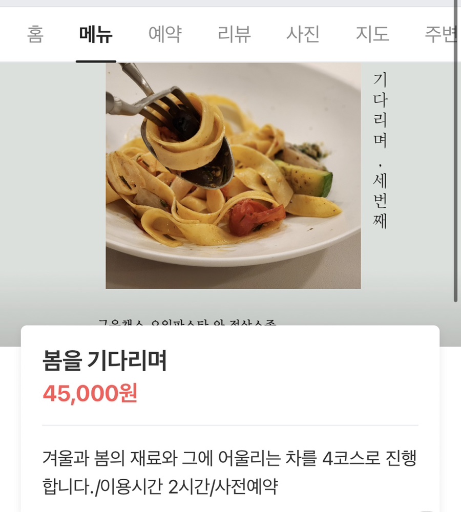 딥플리슬로우리 사진 4