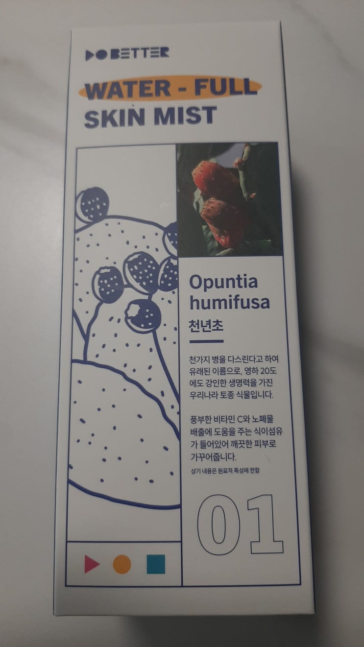 남자올인원, 올인원스킨로션과 미스트 한번에 두배러에어핏 올인원로션 남자올인원, 올인원스킨로션과 미스트 한번에 두배러에어핏 올인원로션