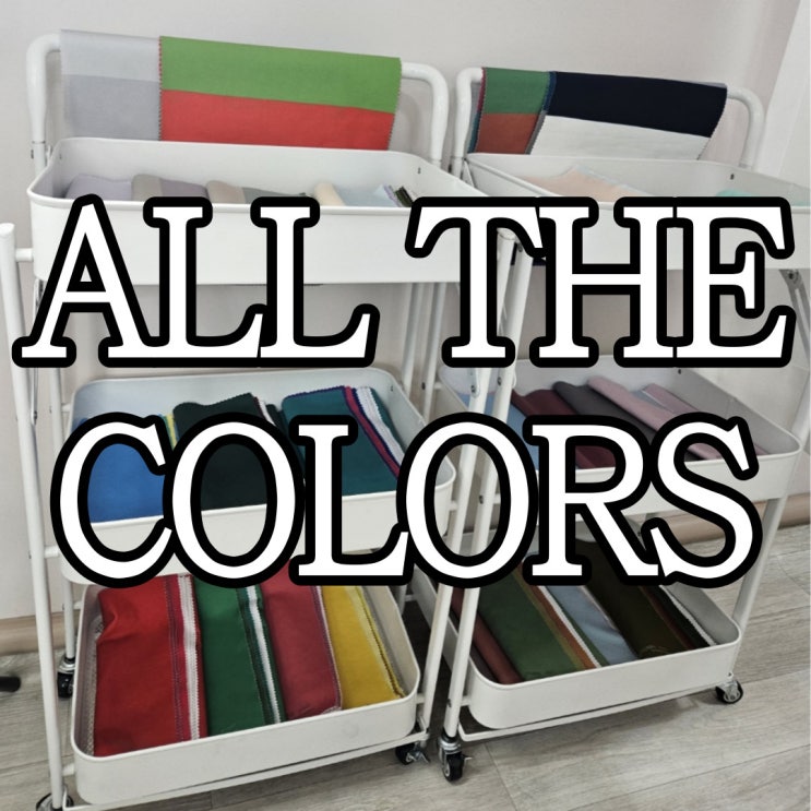  창원퍼스널컬러 올더컬러즈(ALL THE COLORS)내돈내산 후기