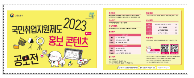 취업으로 가는 길! 국·취·로 국민취업지원제도가 든든한 동반자가 되어 드립니다. 취업으로 가는 길! 국·취·로 국민취업지원제도가 든든한 동반자가 되어 드립니다.