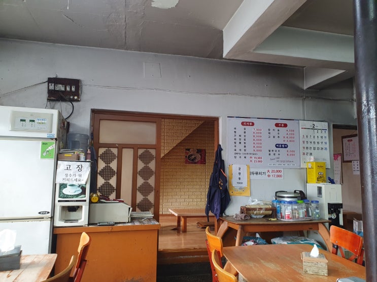  세종 용포리 옛날분위기 중화요리 삼거리반점
