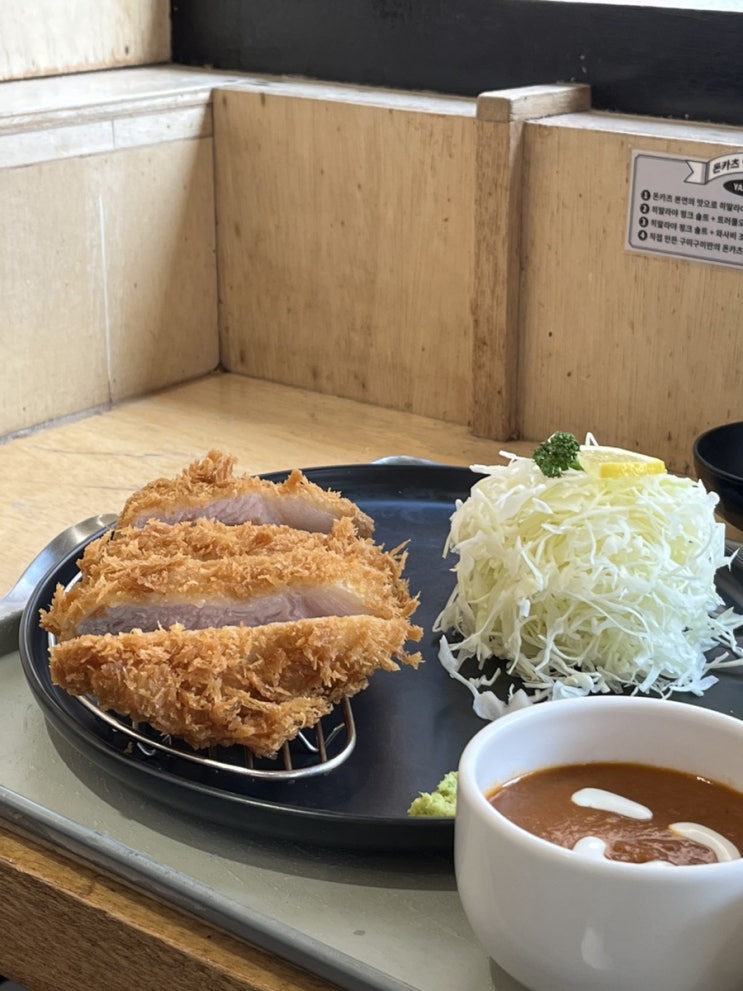 동명동 ‘구미구미’ 돈카츠 맛집(인데 카레도 맛있음) ㄹㅇ