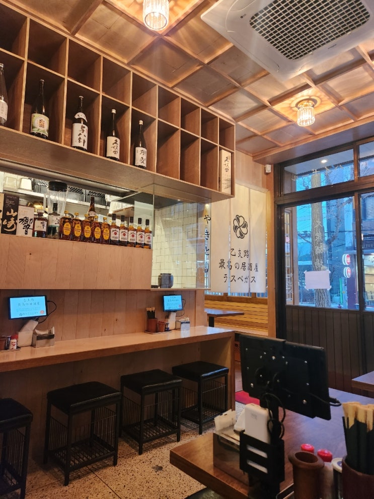  을지로 토리야끼 맛집 을지로 라스베가스