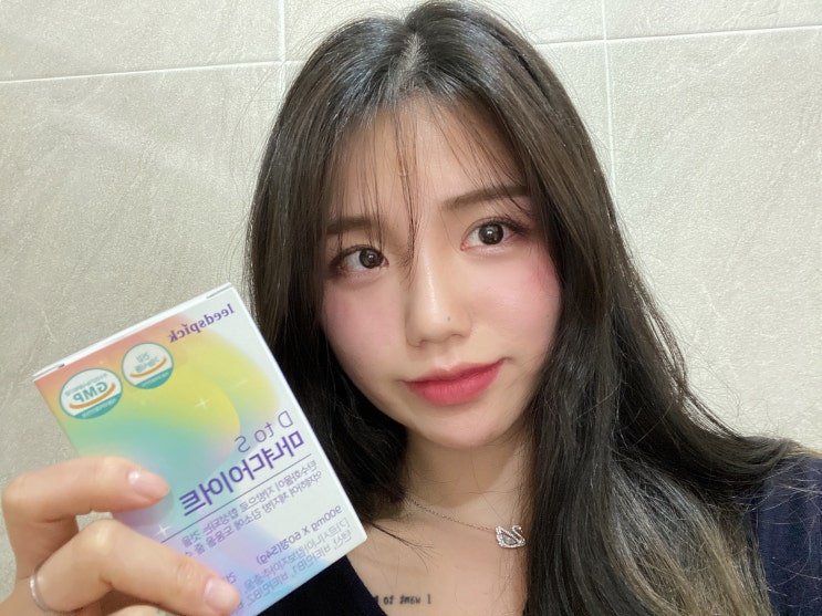  나 [아르채움 가르시니아]로 관리 제대로 한다