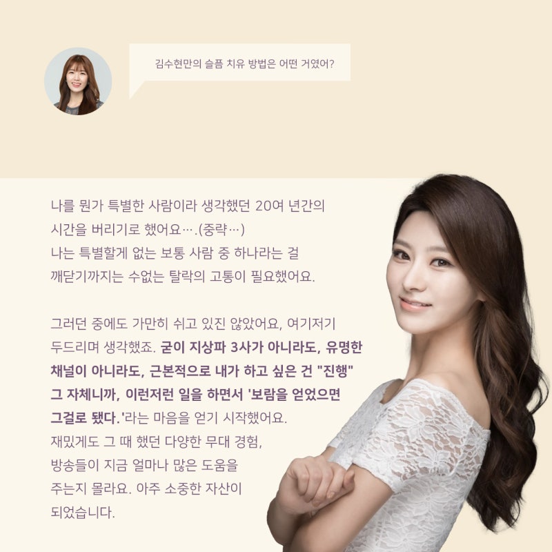 허'S Interview Vol.15]E스포츠 김수현 아나운서 : 네이버 블로그