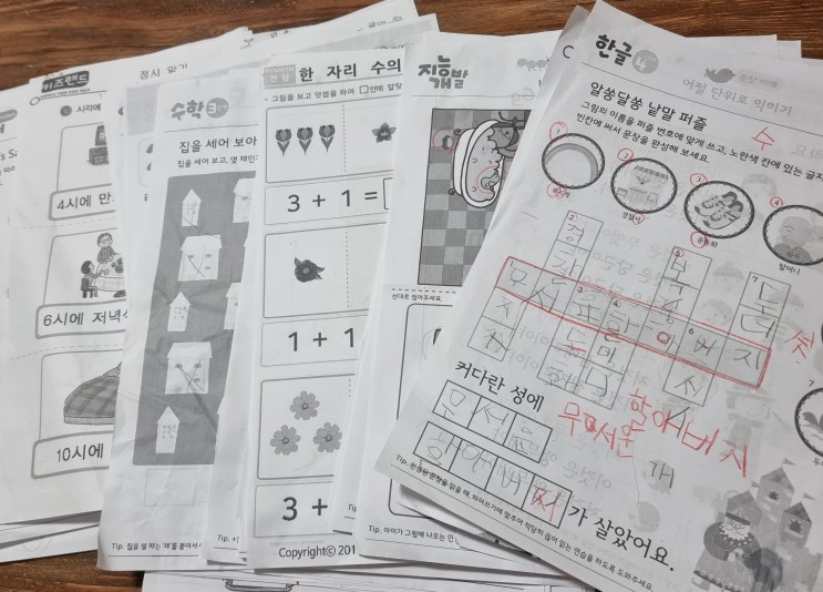 [엄마표공부] 6살  프린트 학습지 and 스마트올 쿠키 국어/수학, 10일간의 평범한 학습 기록