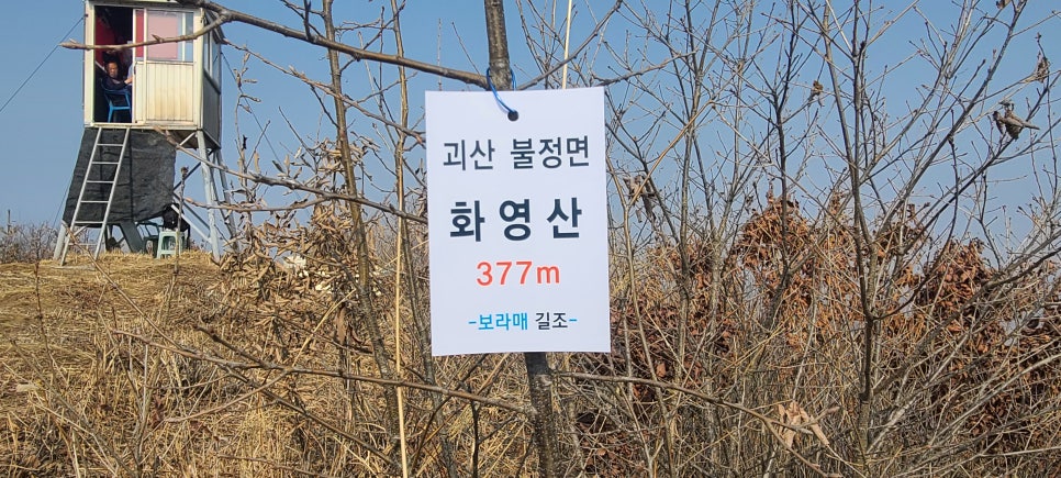 병모산 사진 6