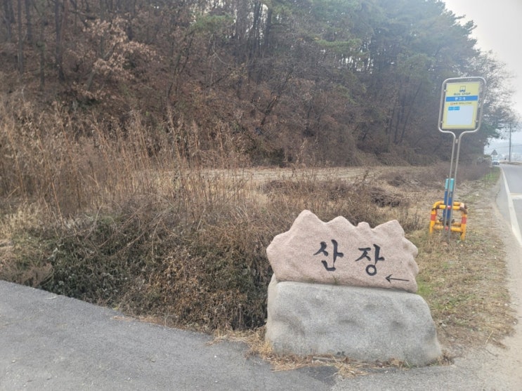  심곡3리 구거 안전공사 완료