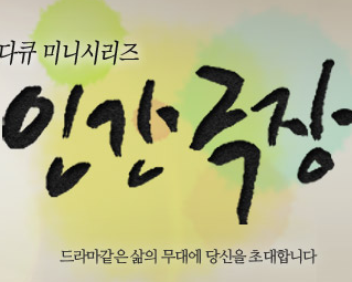 점리골 사진 1