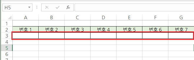  엑셀 무작위 번호 나오게 하기