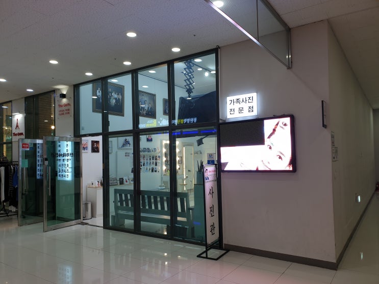  동탄 카라사진관 전광판수리 및 설치사례[USB전광판][풀칼라전광판][전광판입력][전광판부품][전광판리모컨][전광판파워][전광판컨트롤러]