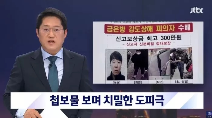 JTBC 뉴스룸 박성태 앵커, 생방송 중 갑자기 식은땀 비오듯 흘려 시청자 걱정시켜 (+영상) JTBC 뉴스룸 박성태 앵커, 생방송 중 갑자기 식은땀 비오듯 흘려 시청자 걱정시켜 (+영상)