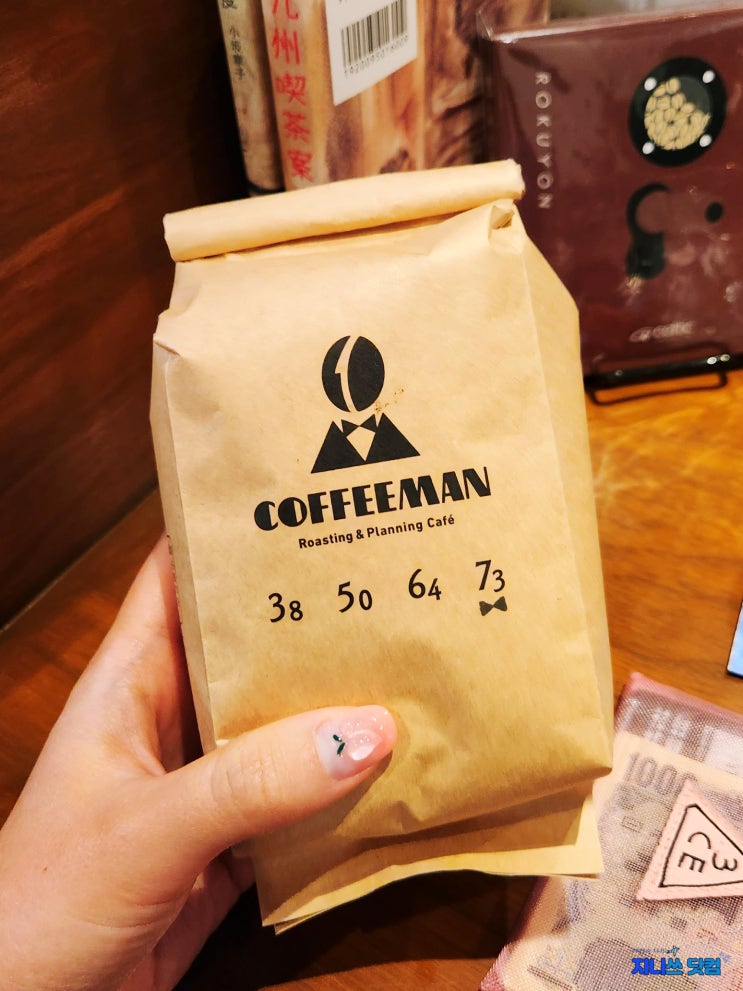  후쿠오카 카페 커피맨, 일본 커피 로스팅 챔피언이 내려주는 커피 + 마츠빵 휴무일