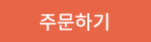 점리골 사진 2