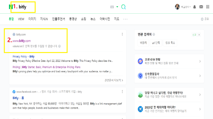  쿠팡파트너스 링크변환방법