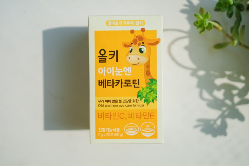 어린이눈영양제 베타카로틴을 구미젤리로 7