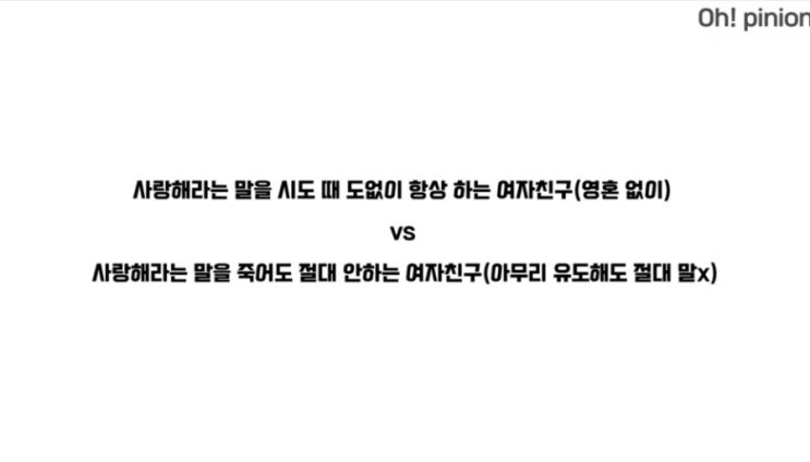  다시 돌아온 재밌지만 골 때리는 극강 밸런스 게임