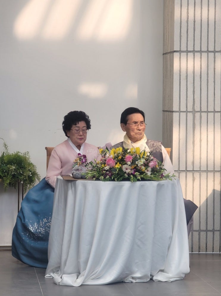  이만구 전)문화원장님 회혼식