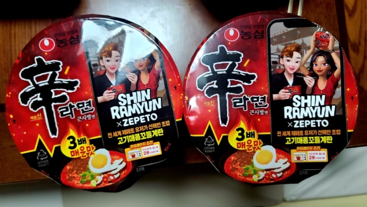  한정판 농심 신라면X제페토 3배매운맛 큰사발면