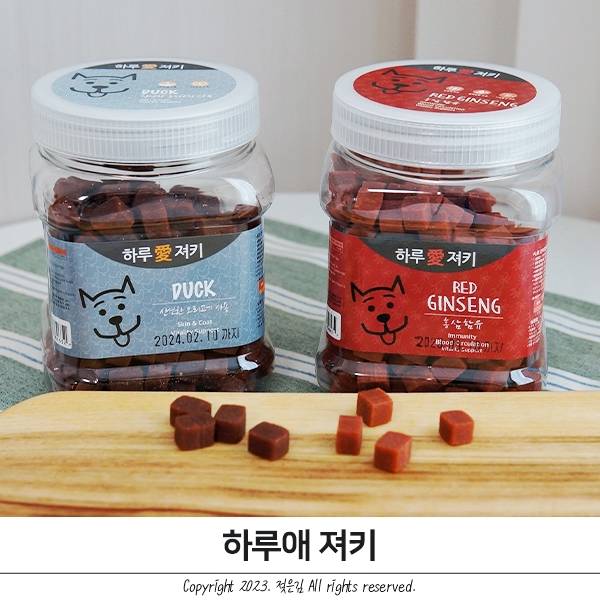 강아지간식추천 노즈워크 하기 좋은 하루애 강아지간식추천 노즈워크 하기 좋은 하루애