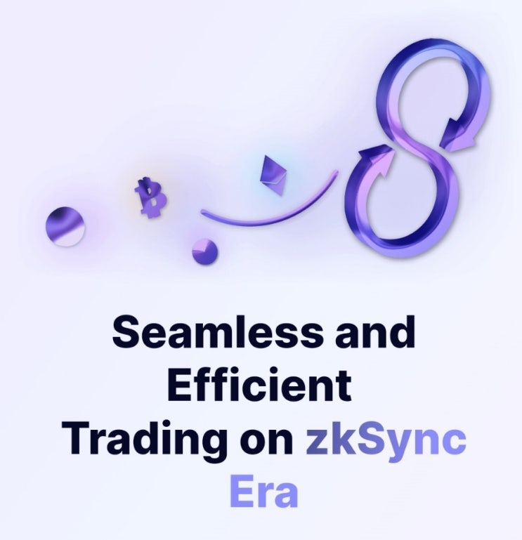 zKsync syncswap 테스트넷 참여하여 ETH 코인 에어드랍.